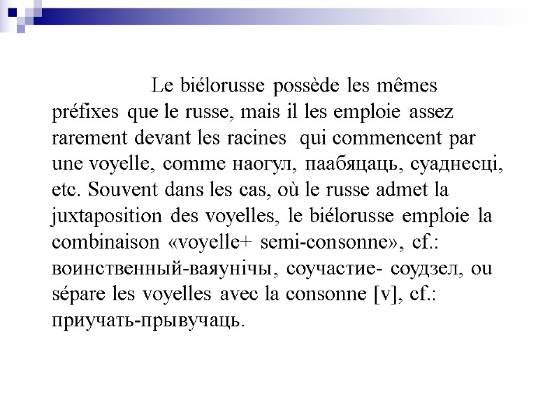 Le biélorusse possède les mêmes préfixes que le russe, mais il les emploie assez